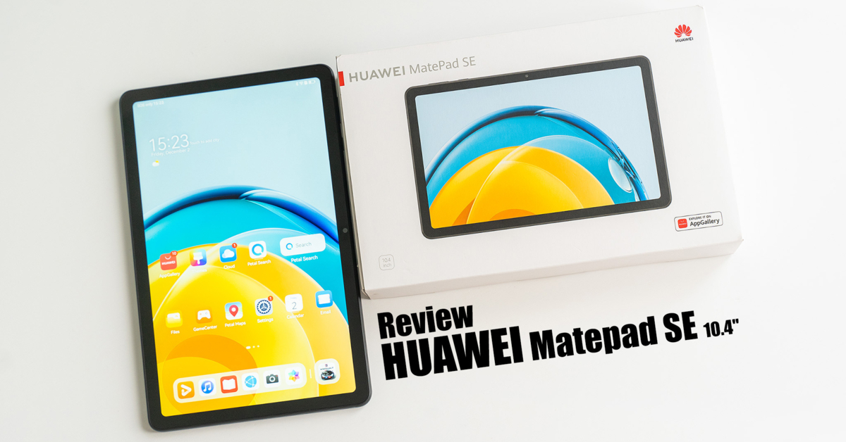 รีวิว HUAWEI Matepad SE 10.4" แท็บเล็ตราคาดี ตอบทุกโจทย์ความบันเทิง พร้อมจอ 2K